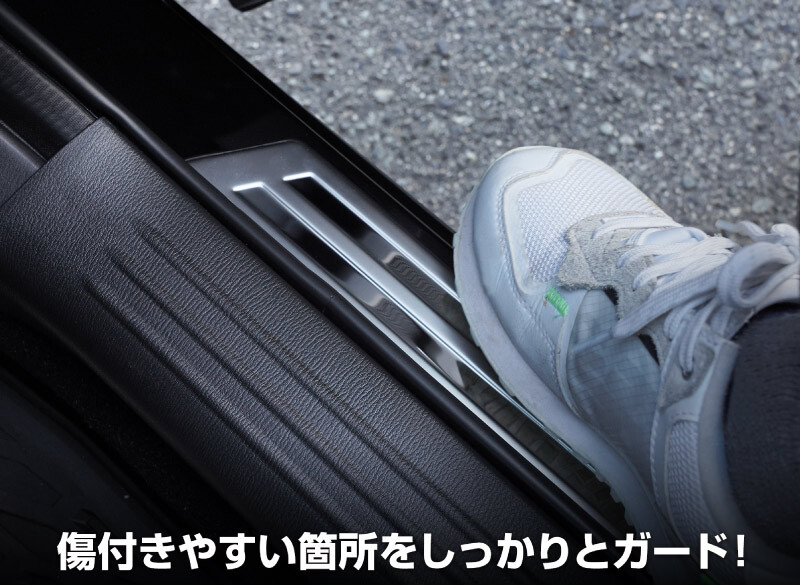 マツダ CX-5 KF系 サイドステップ外側 スカッフプレート フロント・リア 4P シルバー 車体保護ゴム付き 予約/1月20日頃入荷予定_画像4