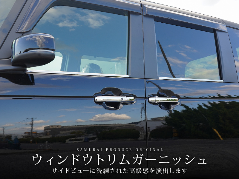 N-BOX N-BOXカスタム JF3 JF4 JF5 JF6 N-BOX JOY JF5 JF6 ウィンドウトリム ガーニッシュ 4P 鏡面仕上げ_画像4