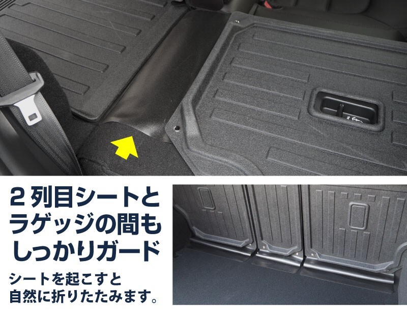 マツダ CX-5 KF系 ラゲッジマット セカンドシート専用 ラバータイプ 3P 防水 キズ・汚れ防止 予約/12月20日頃入荷予定_画像8
