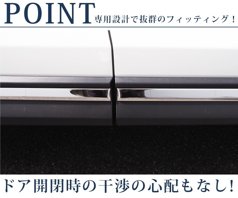 マツダ CX-8 サイドドア ガーニッシュ 左右セット 4P 鏡面仕上げ 外装 カスタム パーツ アクセサリー 予約/1月20日頃入荷予定_画像9