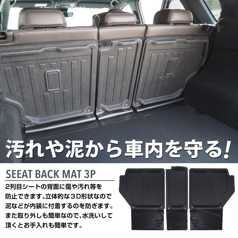 マツダ CX-5 KF系 ラゲッジマット セカンドシート専用 ラバータイプ 3P 防水 キズ・汚れ防止 予約/12月20日頃入荷予定_画像2