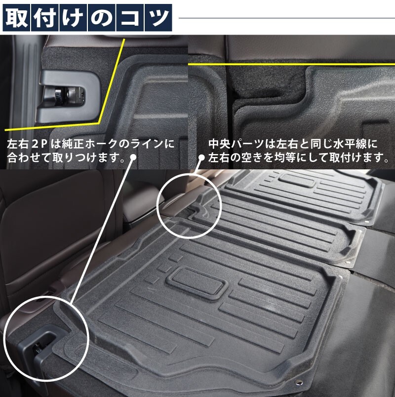 マツダ CX-5 KF系 ラゲッジマット セカンドシート専用 ラバータイプ 3P 防水 キズ・汚れ防止 予約/12月20日頃入荷予定_画像5