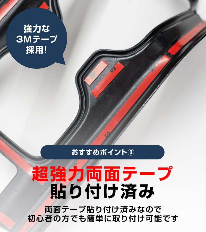 新型カローラクロス 専用 フロントカップホルダーパネル 1P ピアノブラック 2025年マイナーチェンジ後対応 予約/1月20日頃入荷予定_画像8