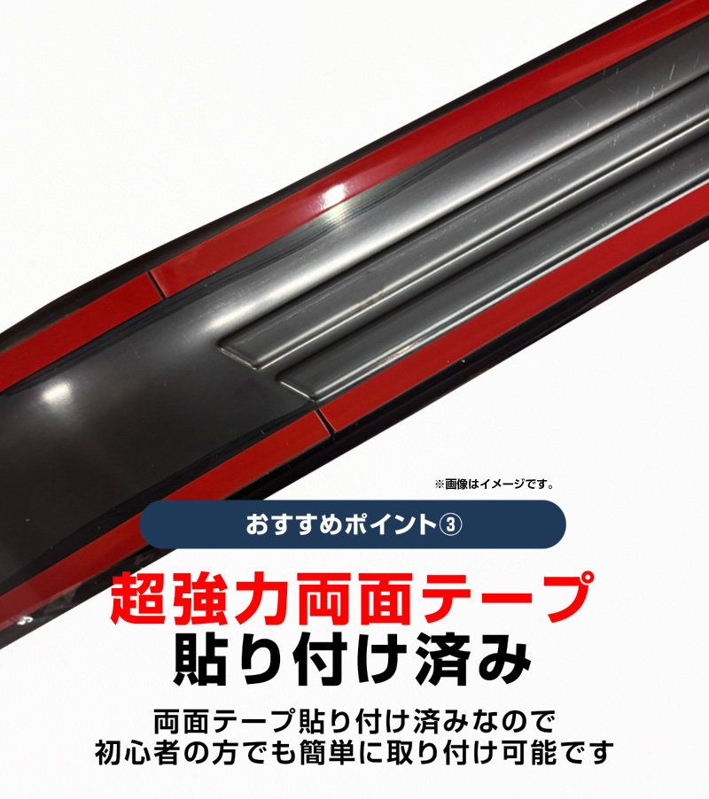ジムニーノマド JC74W 専用 サイドリップガーニッシュ 4P シルバーヘアライン 外装 カスタム パーツ 予約/1月20日頃入荷予定_画像7