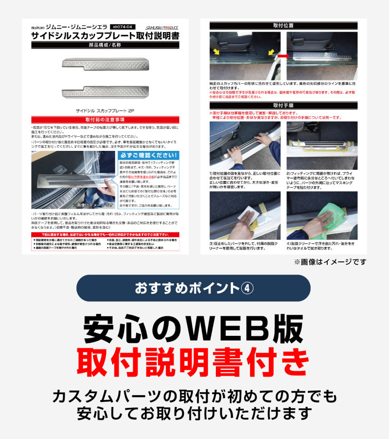 新型ソリオバンディット MAD7S デリカD:2カスタム フロントエンブレム上ガーニッシュ 1P 鏡面仕上げ_画像9