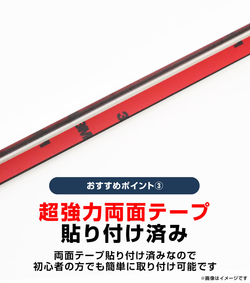 新型デリカミニ ekスペース ルークス ウィンドウトリム ガーニッシュ 鏡面 2025年フルモデルチェンジ後対応 予約/1月20日頃入荷予定_画像8
