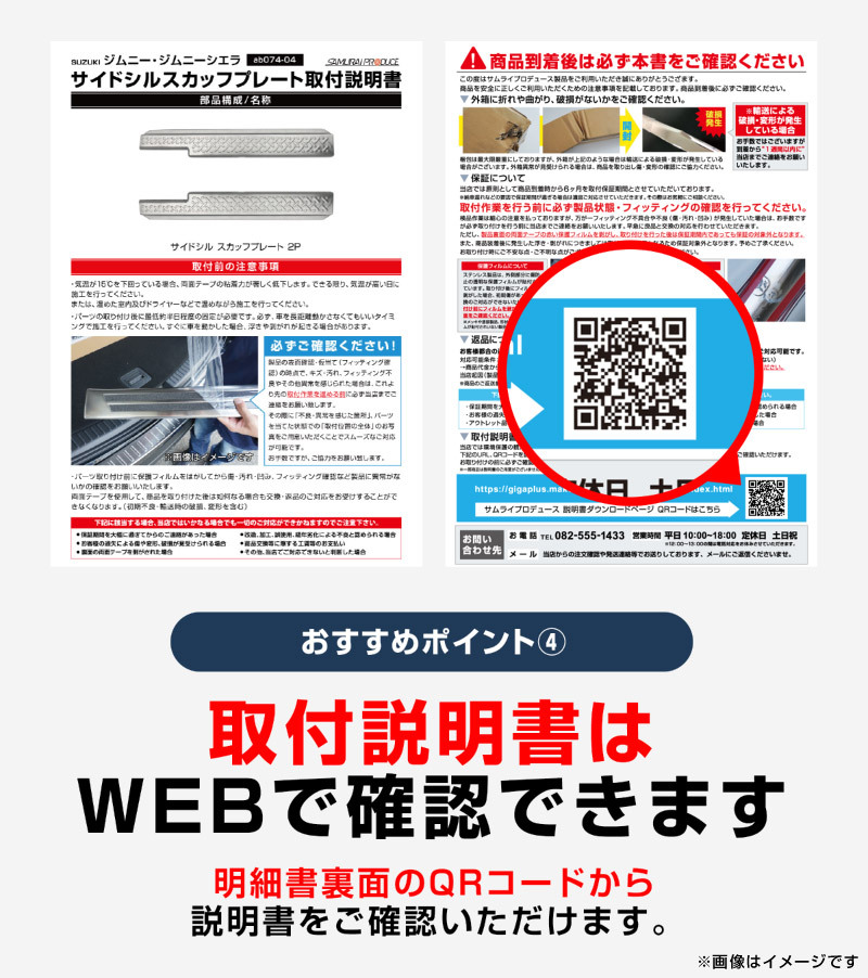新型デリカミニ ekスペース ルークス ウィンドウトリム ガーニッシュ 鏡面 2025年フルモデルチェンジ後対応 予約/1月20日頃入荷予定_画像9