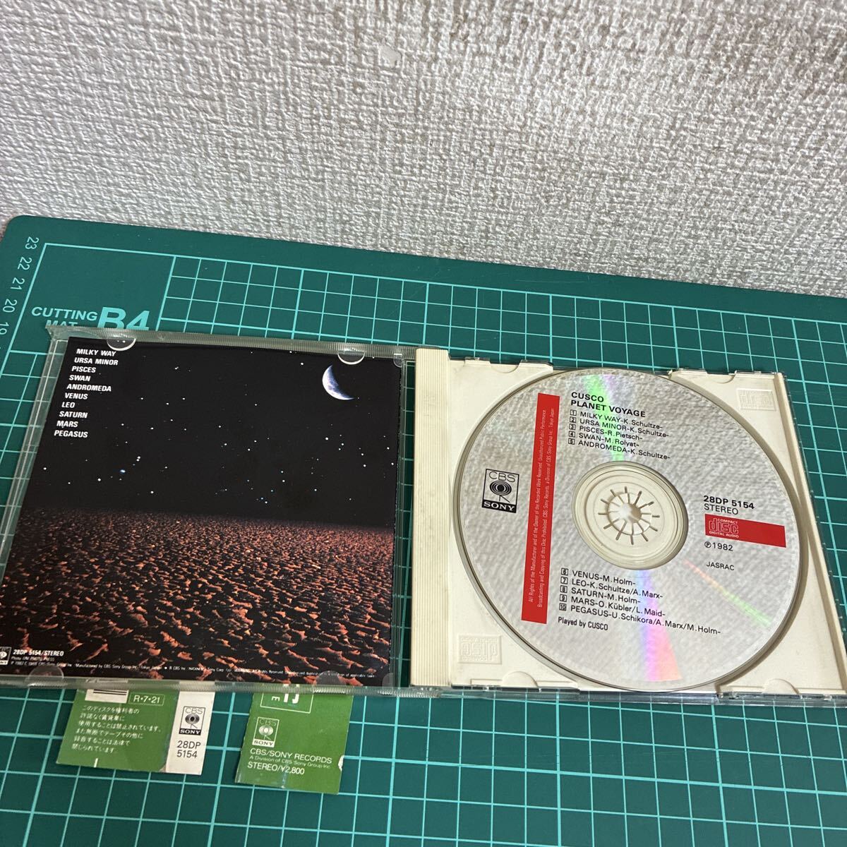 帯付 CD/クスコ/惑星旅行/PLANET VOYAGE/CUSCO_画像4