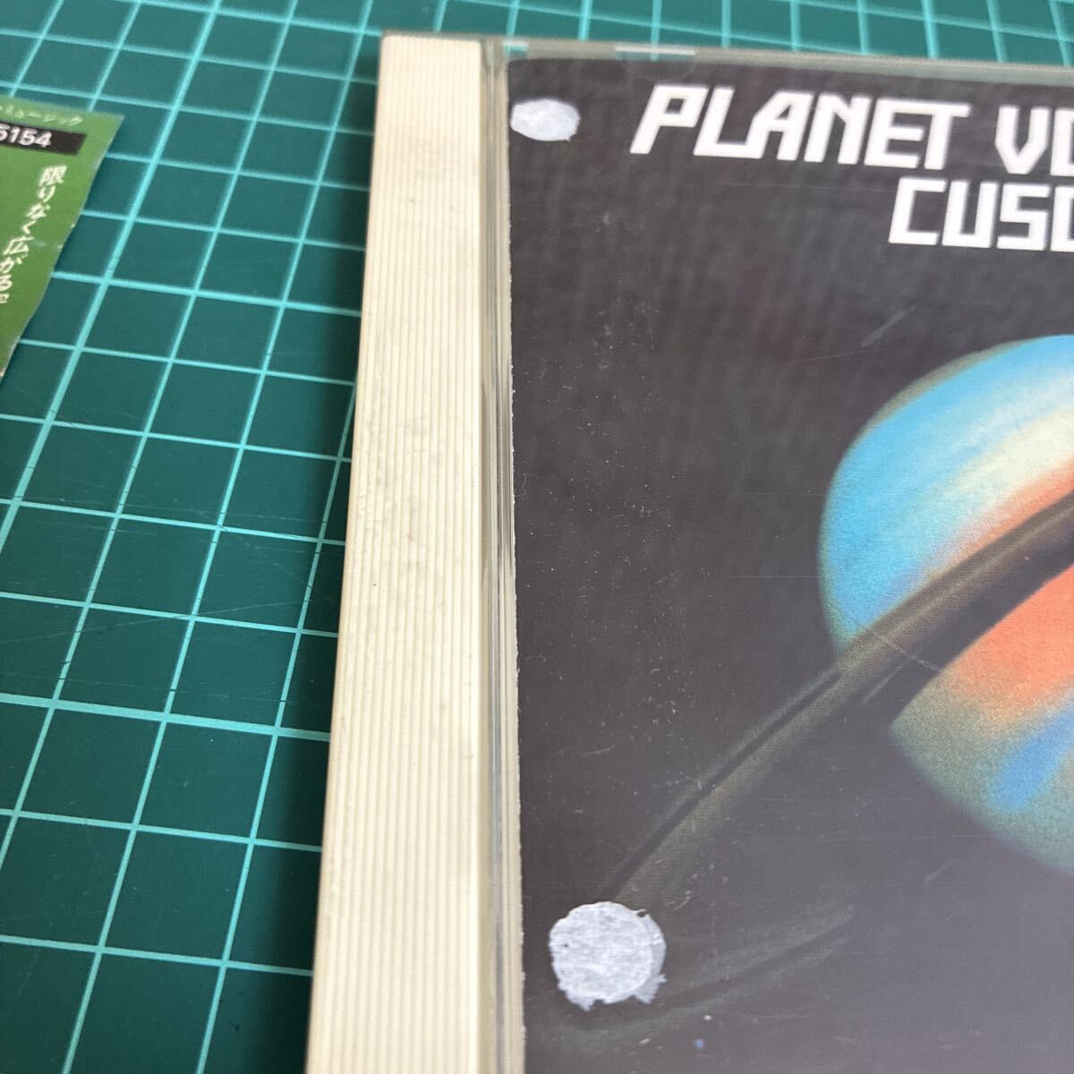 帯付 CD/クスコ/惑星旅行/PLANET VOYAGE/CUSCO_画像10