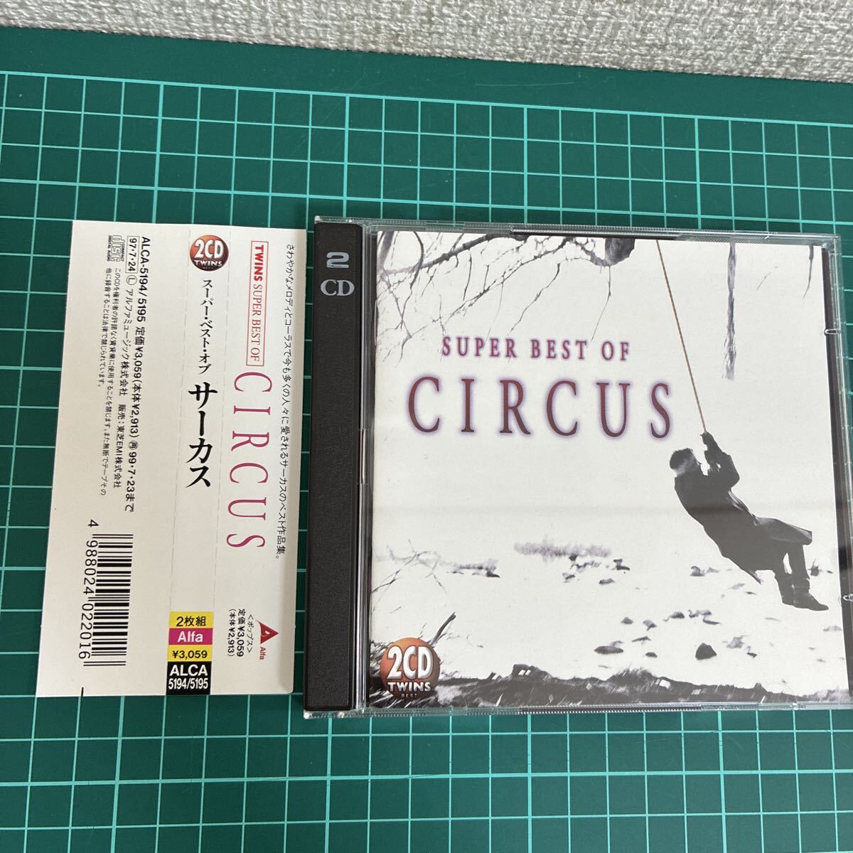 帯付/CD/2CD/2枚組/スーパー・ベスト・オブ サーカス/CIRCUS/TWIN_画像1