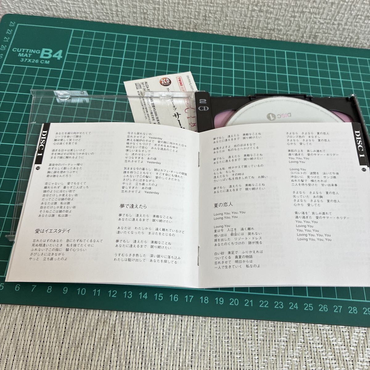 帯付/CD/2CD/2枚組/スーパー・ベスト・オブ サーカス/CIRCUS/TWIN_画像8