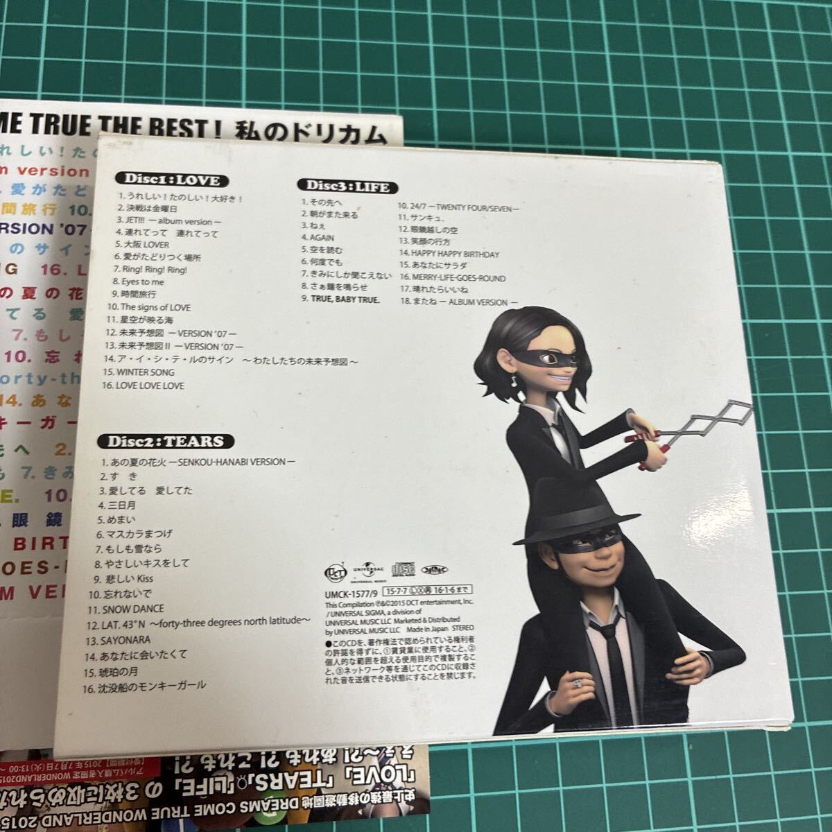 送料無料/帯付/DREAMS COME TRUE/THE BEST/CD 3CD 3枚組/私のドリカム/ドリームズ・カム・どうトゥルー_画像2