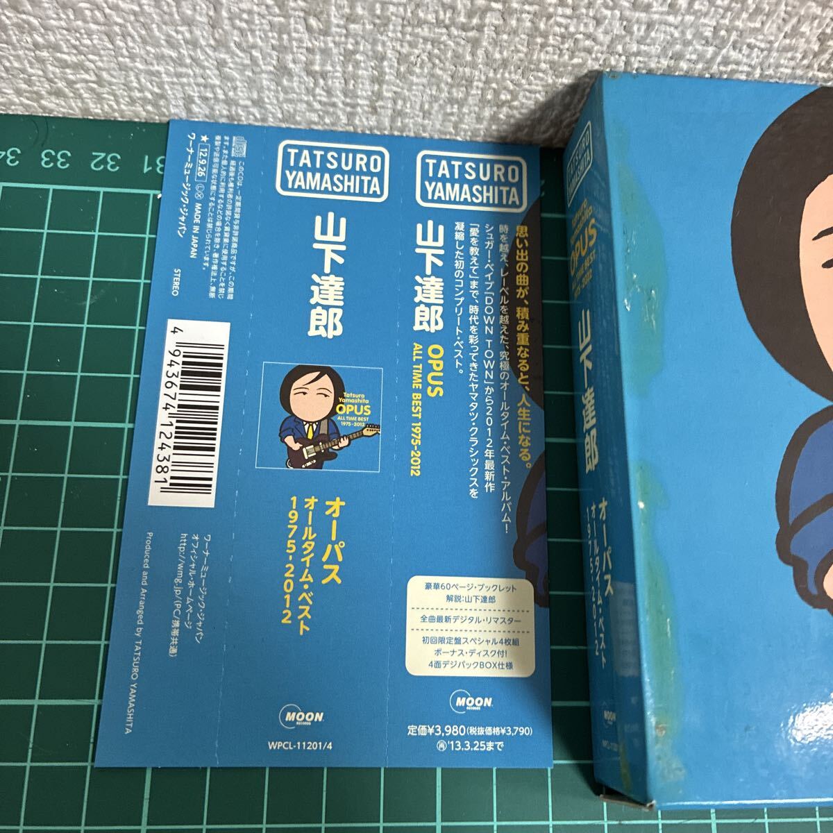送料無料/帯付/CD/4CD/山下達郎/オーパス/OPUS/BEST/ALL TIME BEST/1975-2012_画像2