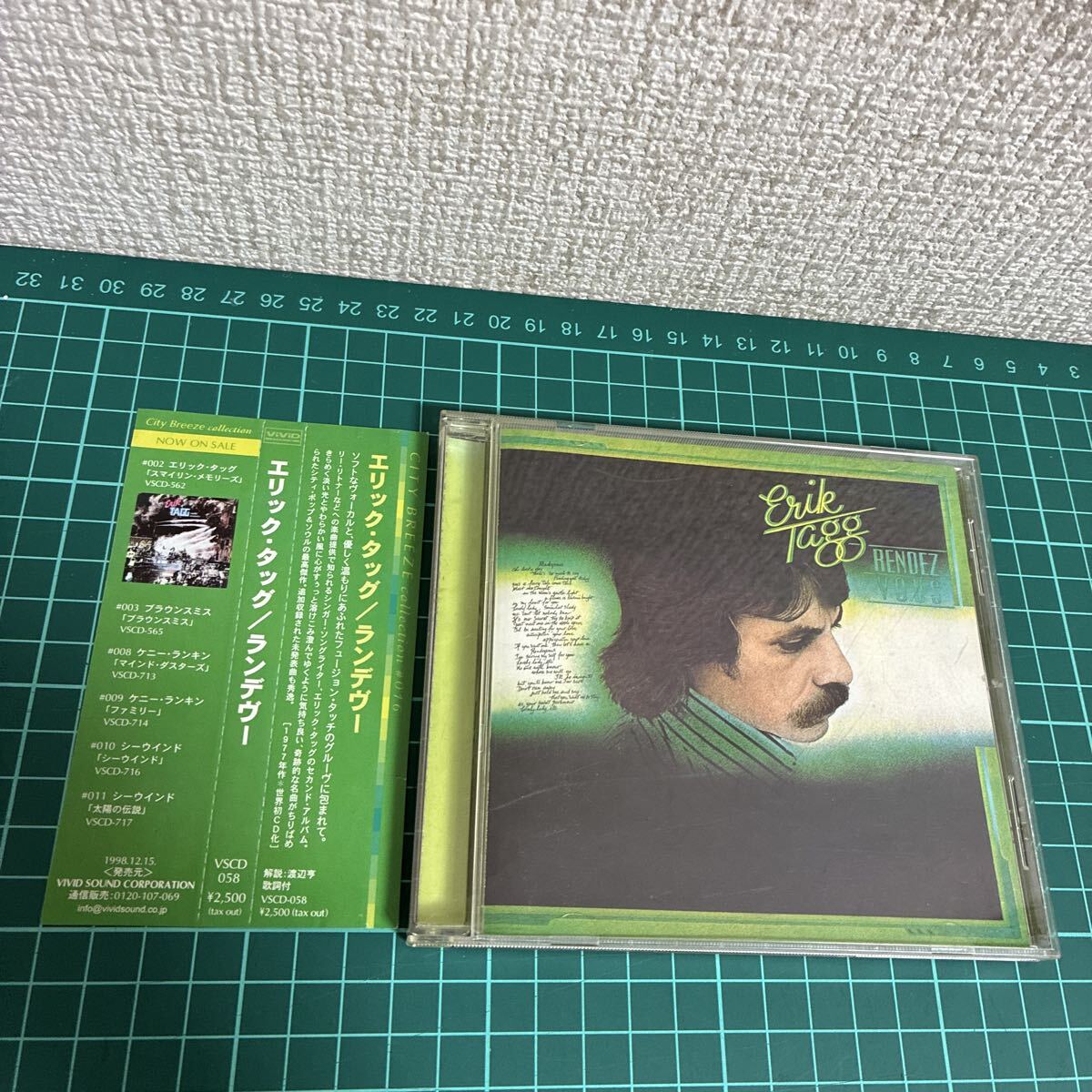 帯付/CD/エリック・タッグ/erik tagg/ランデヴー/VSCD/_画像1