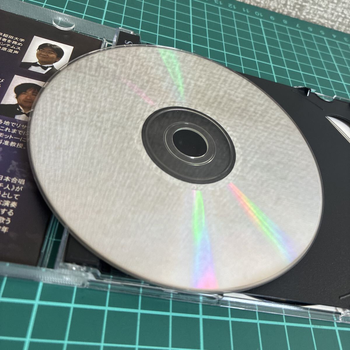 帯付/2CD/2枚組/CD/松原混声合唱団/第19回/演奏会/季節が僕を連れ去ったあとに/合唱/LIVE/ライヴ/ライブ/東京オペラシティコンサートホール_画像4