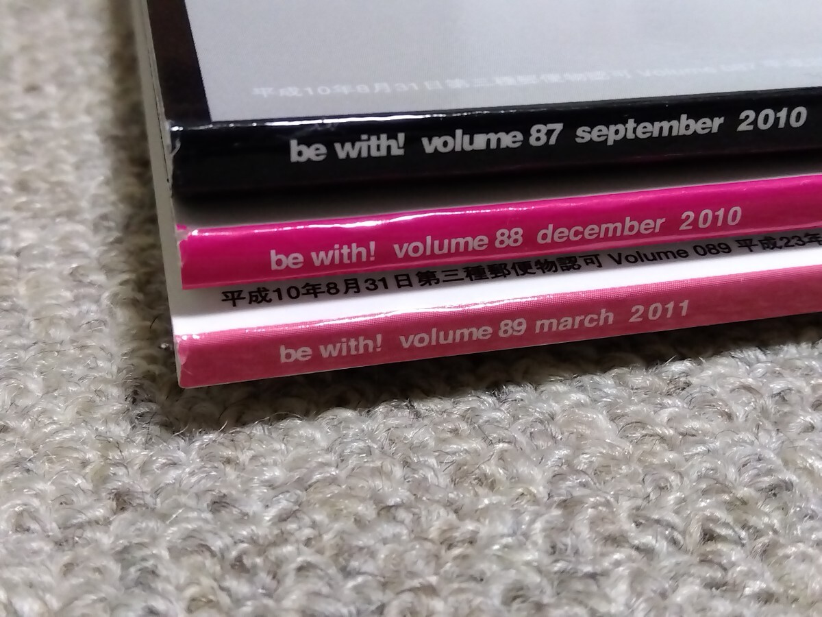 ☆B'zファンクラブ会報 be with! volume 87.88.89 3冊セット☆松本孝弘 稲葉浩志_画像3