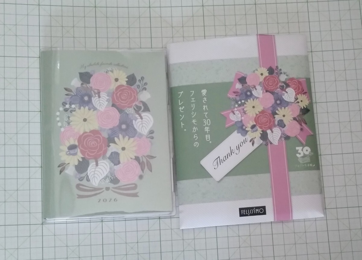 フェリシモ　スケジュール帳　小さなフェリシモ手帳　2026 A6サイズ_画像1