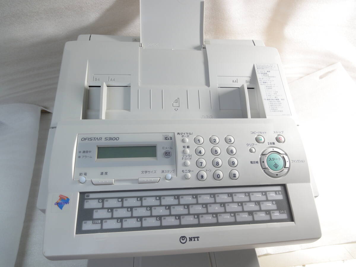 ■NTT■コンパクト普通紙ファクシミリ/オフィスター■OFISTAR S3100■返上品/中古現状渡し■ ★即決★_画像2