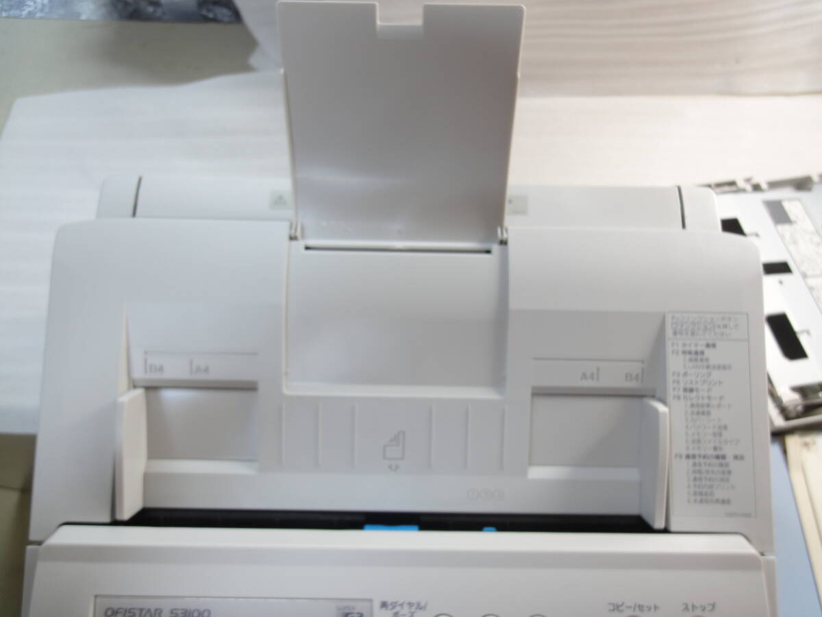 ■NTT■コンパクト普通紙ファクシミリ/オフィスター■OFISTAR S3100■返上品/中古現状渡し■ ★即決★_画像3