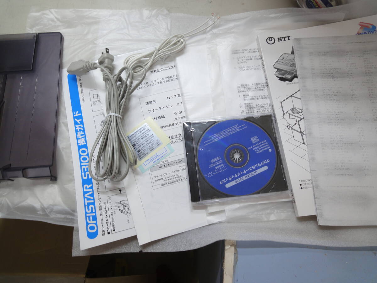 ■NTT■コンパクト普通紙ファクシミリ/オフィスター■OFISTAR S3100■返上品/中古現状渡し■ ★即決★_画像10