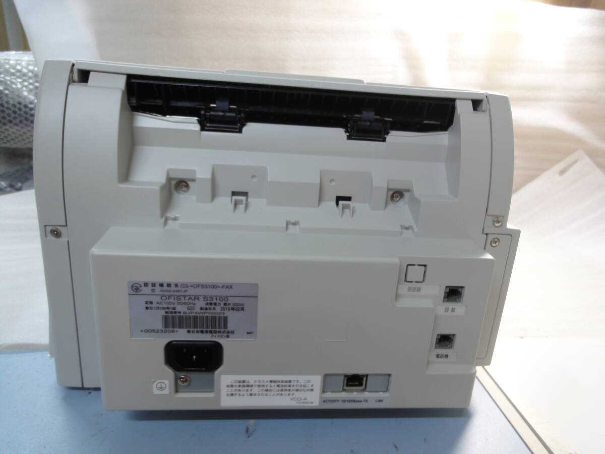 ■NTT■コンパクト普通紙ファクシミリ/オフィスター■OFISTAR S3100■返上品/中古現状渡し■ ★即決★_画像5