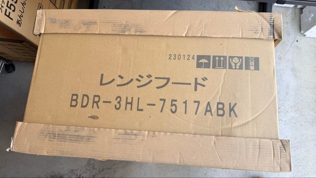 富士工業レンジフード BDR-3HL-7517ABK ブラック_画像2