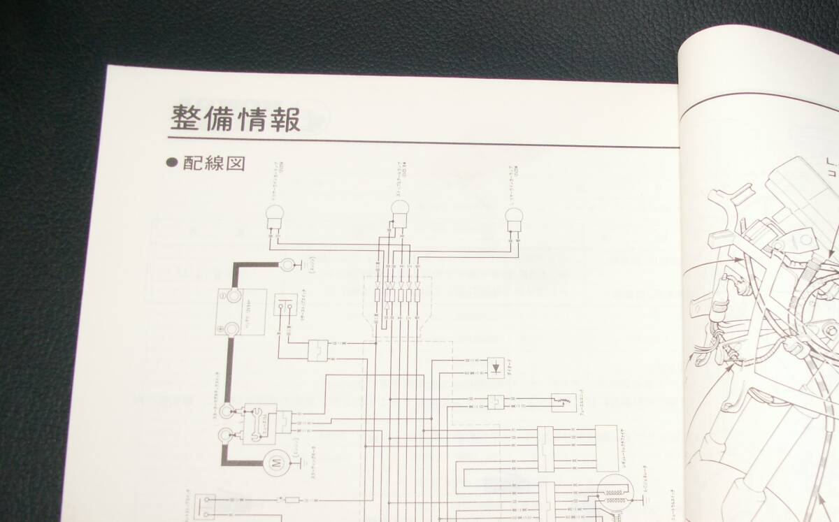 CBX125F CBX125C руководство по обслуживанию дополнение версия есть сервисная книжка подлинная вещь D565 редкий 