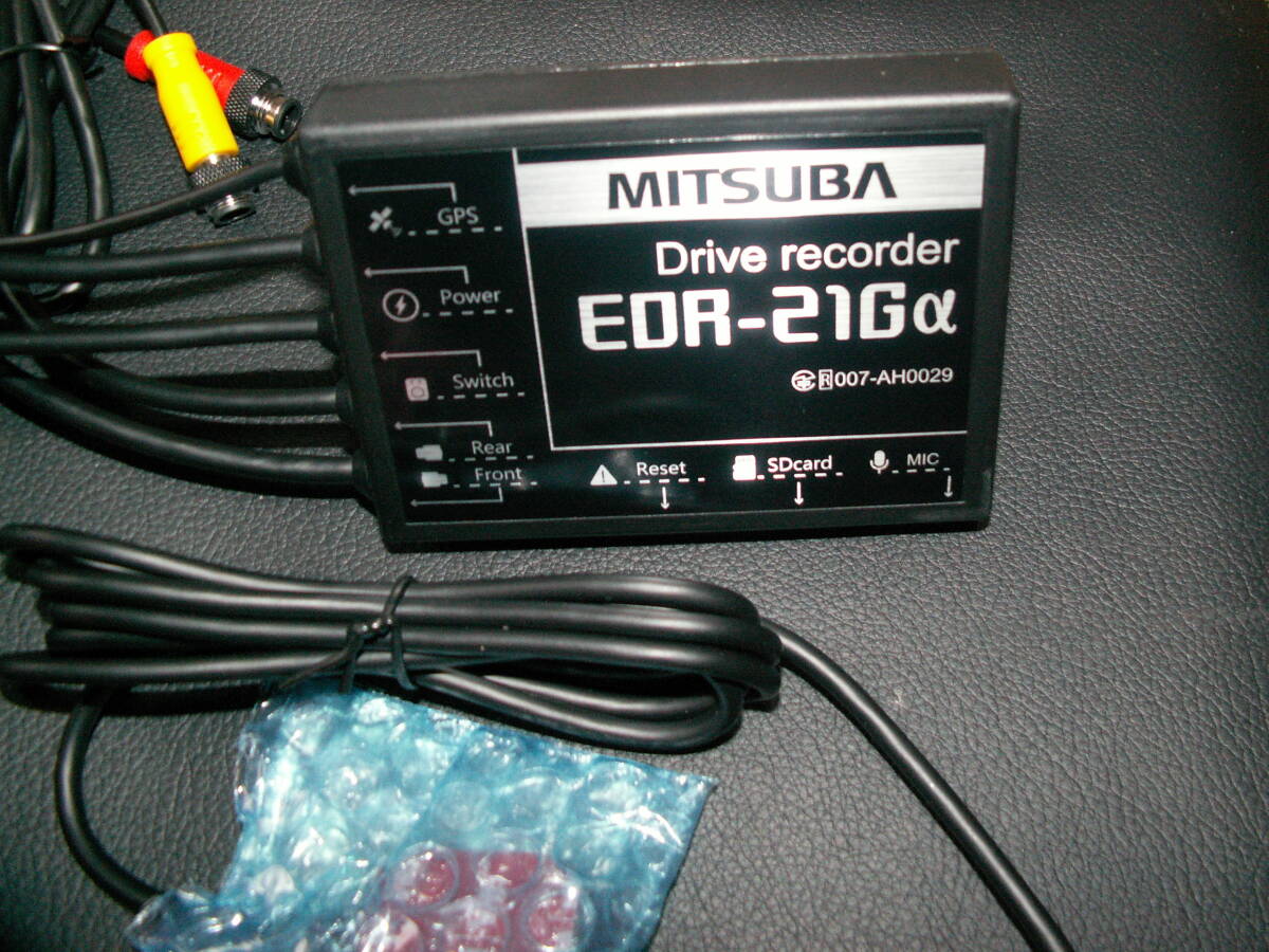 MITSUBA　バイク専用ドライブレコーダー　EDR-21Gα 前後2カメラ　新品　希少_画像4