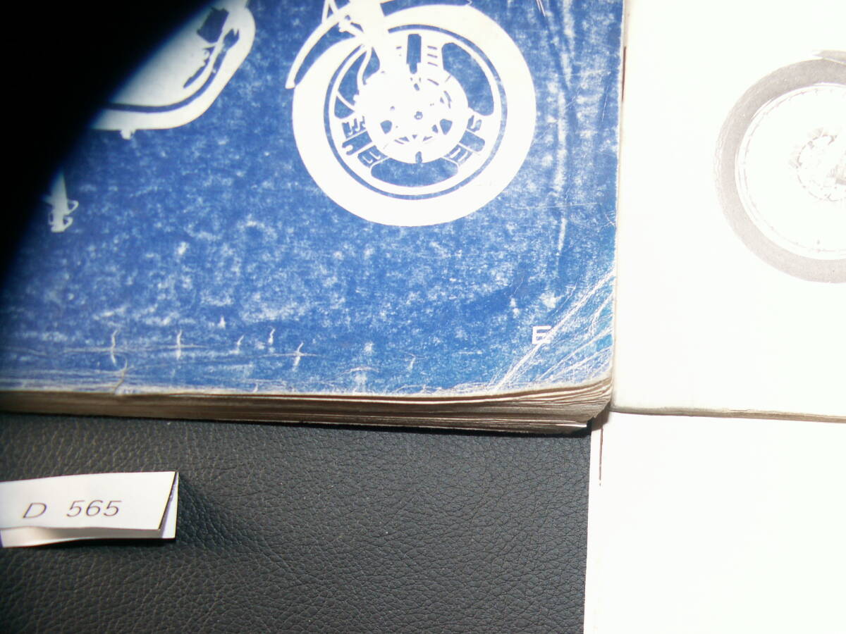 CBX125F CBX125C руководство по обслуживанию дополнение версия есть сервисная книжка подлинная вещь D565 редкий 