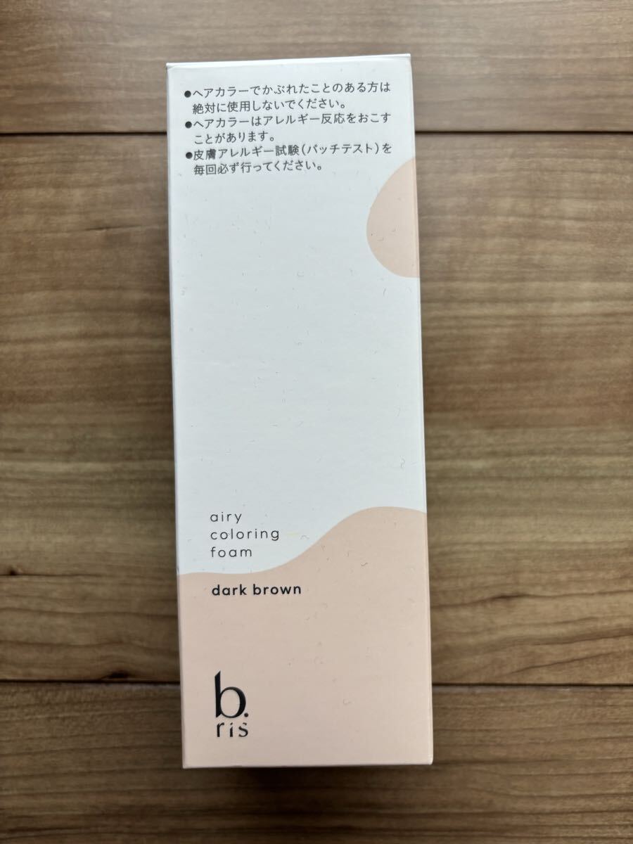 b ris ビーリス エアリーカラーリングフォーム ダークブラウン 白髪染め_画像2