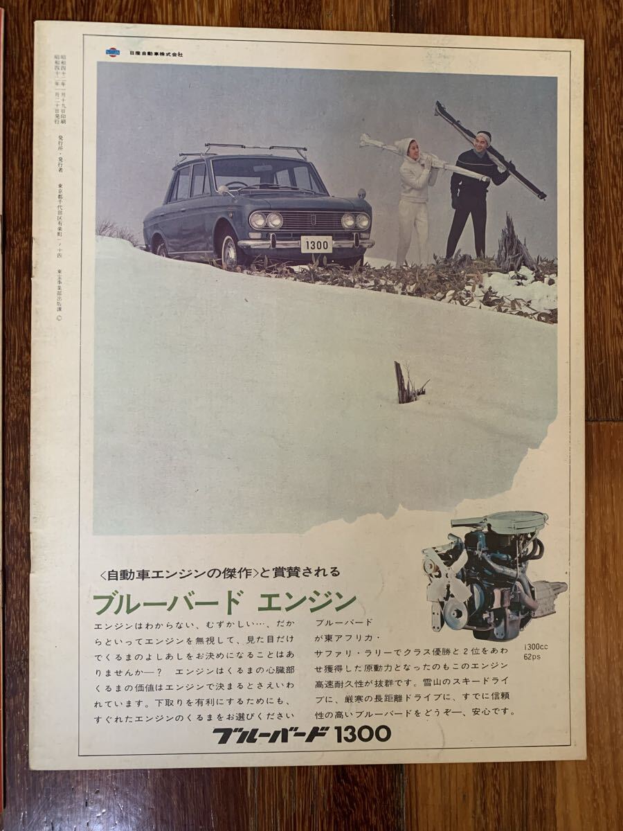 夕陽のガンマン 荒野のストレンジャー クリント イーストウッド 西部劇 映画 パンフレット_画像5