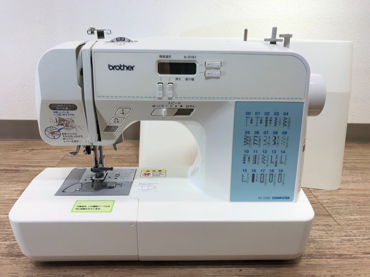 10/183 【小傷・汚れ有り】 ブラザーコンピュータミシン AS 3300 CPS4326 ハードカバー付 AC電源コードありません.BROTHER_画像1