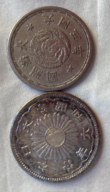 古銭、50銭、昭和13年？、満州国　貨幣　1934年50銭_画像1