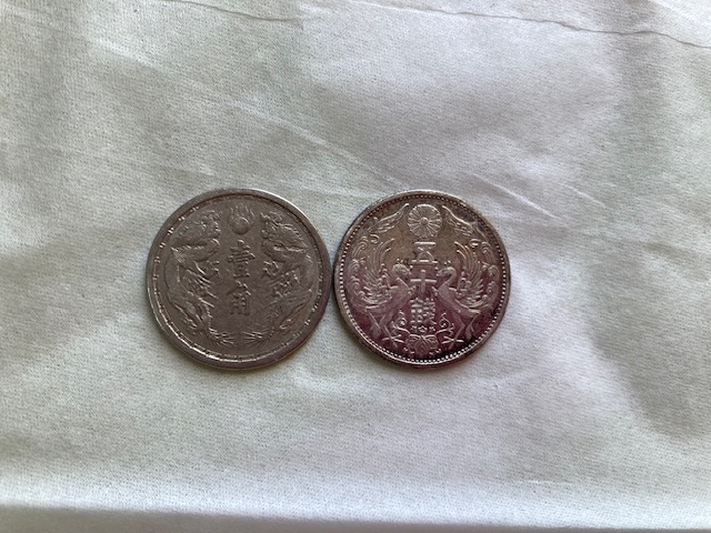 古銭、50銭、昭和13年？、満州国　貨幣　1934年50銭_画像3