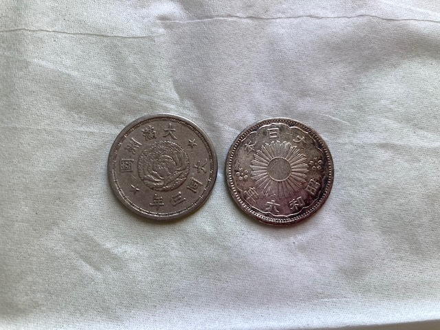古銭、50銭、昭和13年？、満州国　貨幣　1934年50銭_画像4