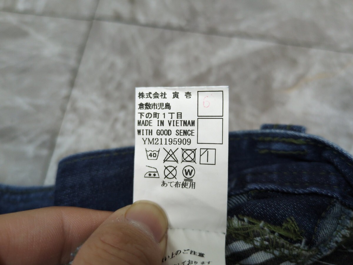11.寅壱 状態良好 8830 ストレッチ素材 デニム カーゴ パンツ 作業着 ワークウェア ジーンズ TORA トライチ メンズS インディゴy601_画像7