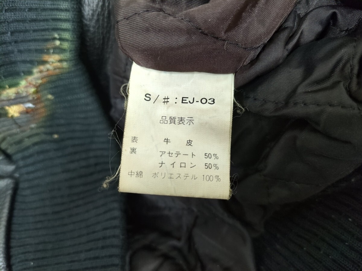 5．牛革 A-2型 90s EXPRESS 本革 シボ革 ヴィンテージ A2 ミリタリー フライト ボンバー レザー ジャケット 皮ジャン メンズM 黒z601_画像10