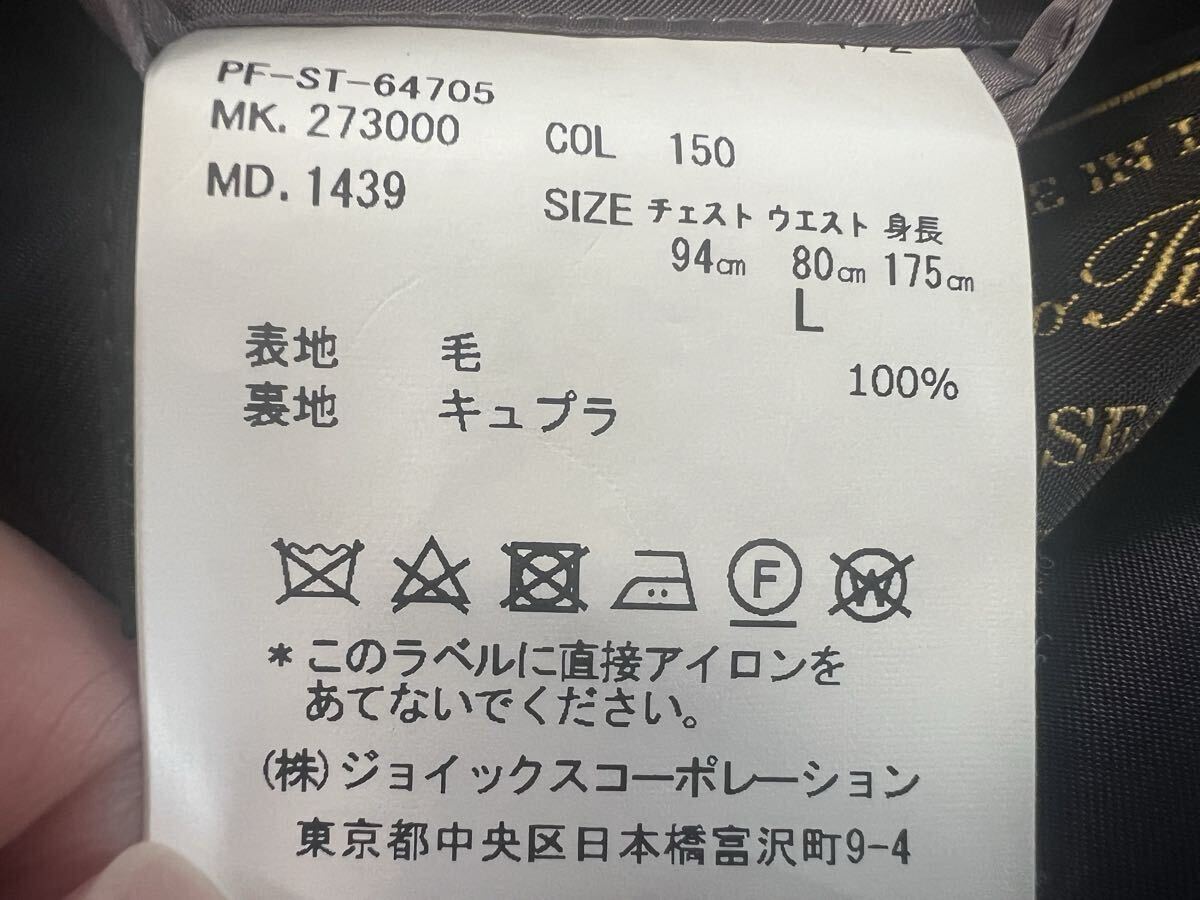 Paul Smith paul (pole) * Smith жакет ② L размер 