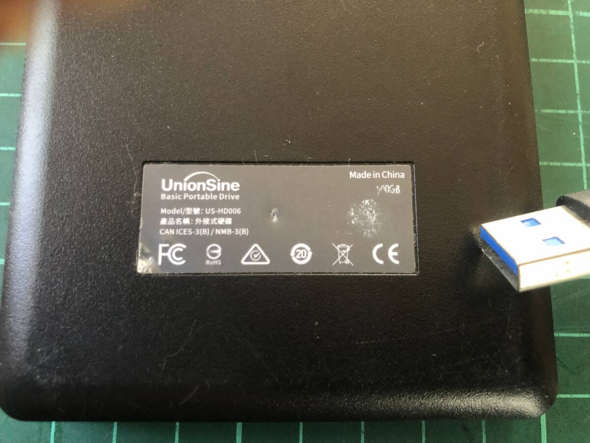 UnionSine 2.5インチ　外付け　HDDケース テレビ録画用_画像3