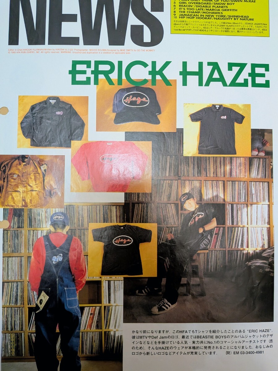 1993 90s 初期 HAZE エリックヘイズ GOODENOUGH 藤原ヒロシ BATHING APE NIGO HUMAN MADE LAST ORGY Sacai UNDERCOVER 80s Carhartt _画像1
