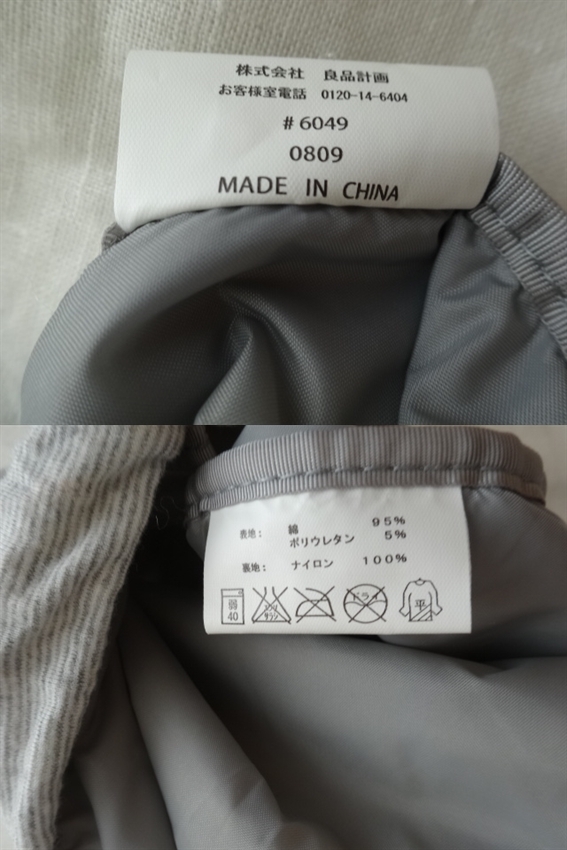 未使用　 fine co 湯たんぽ ゴム製　英国製　　未使用　無印良品 保温カバー付 グレー_画像10