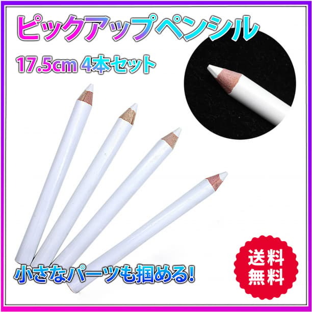 pick up авторучка 4 шт. комплект magical авторучка ногти декоративные элементы аксессуары pick up авторучка 4 шт. комплект magical авторучка ногти декоративные элементы аксессуары