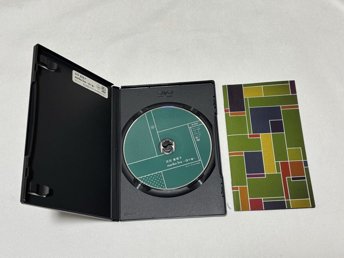 浜田真理子 DVD CD 2点 mariko live ~四十雀~ ~月の記憶~_画像4