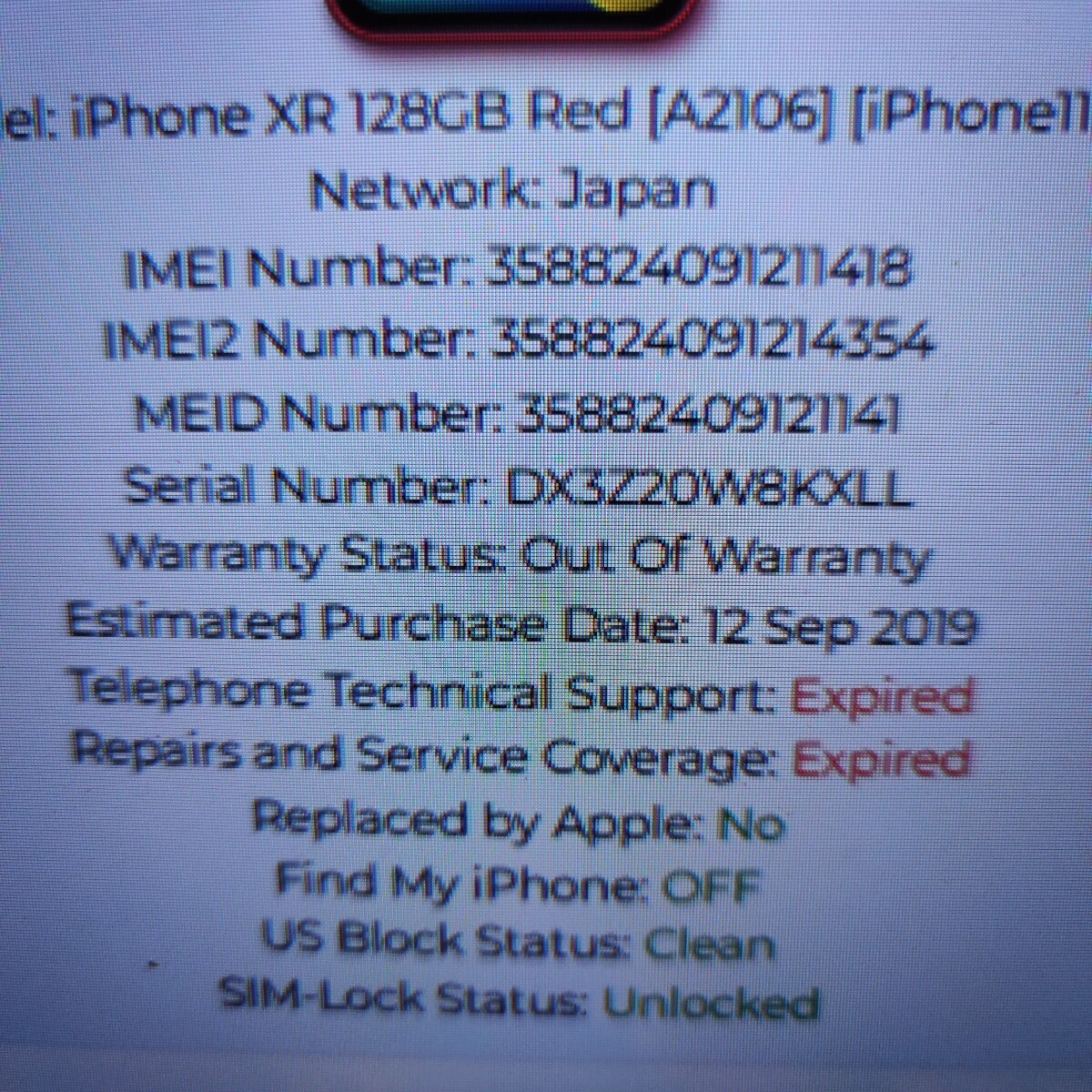 iPhone xr 128GB SIMフリー ジャンクの画像4