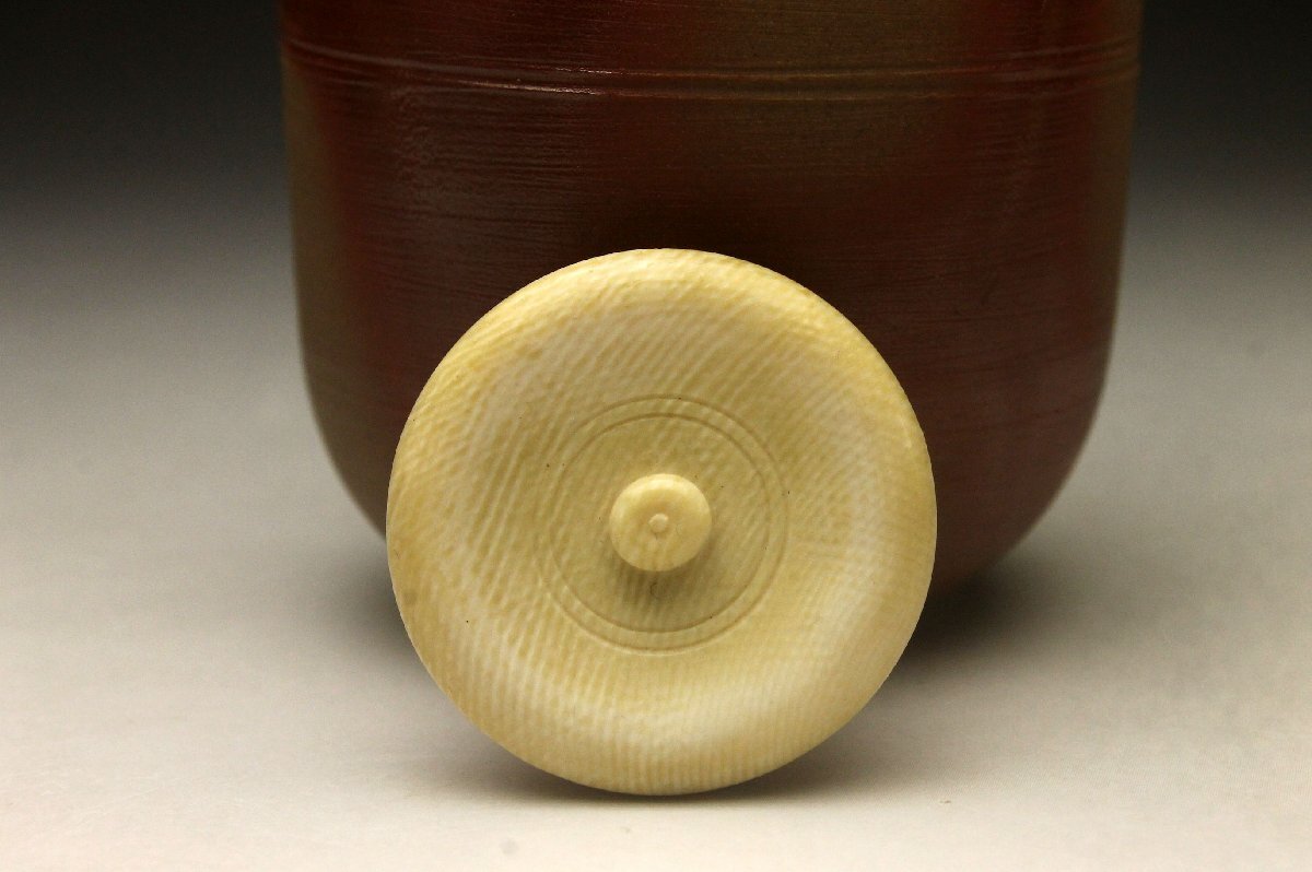 【余韻】 備前焼 木村陶峰 茶入 共箱 仕覆付 茶道具＜同梱可＞_画像5