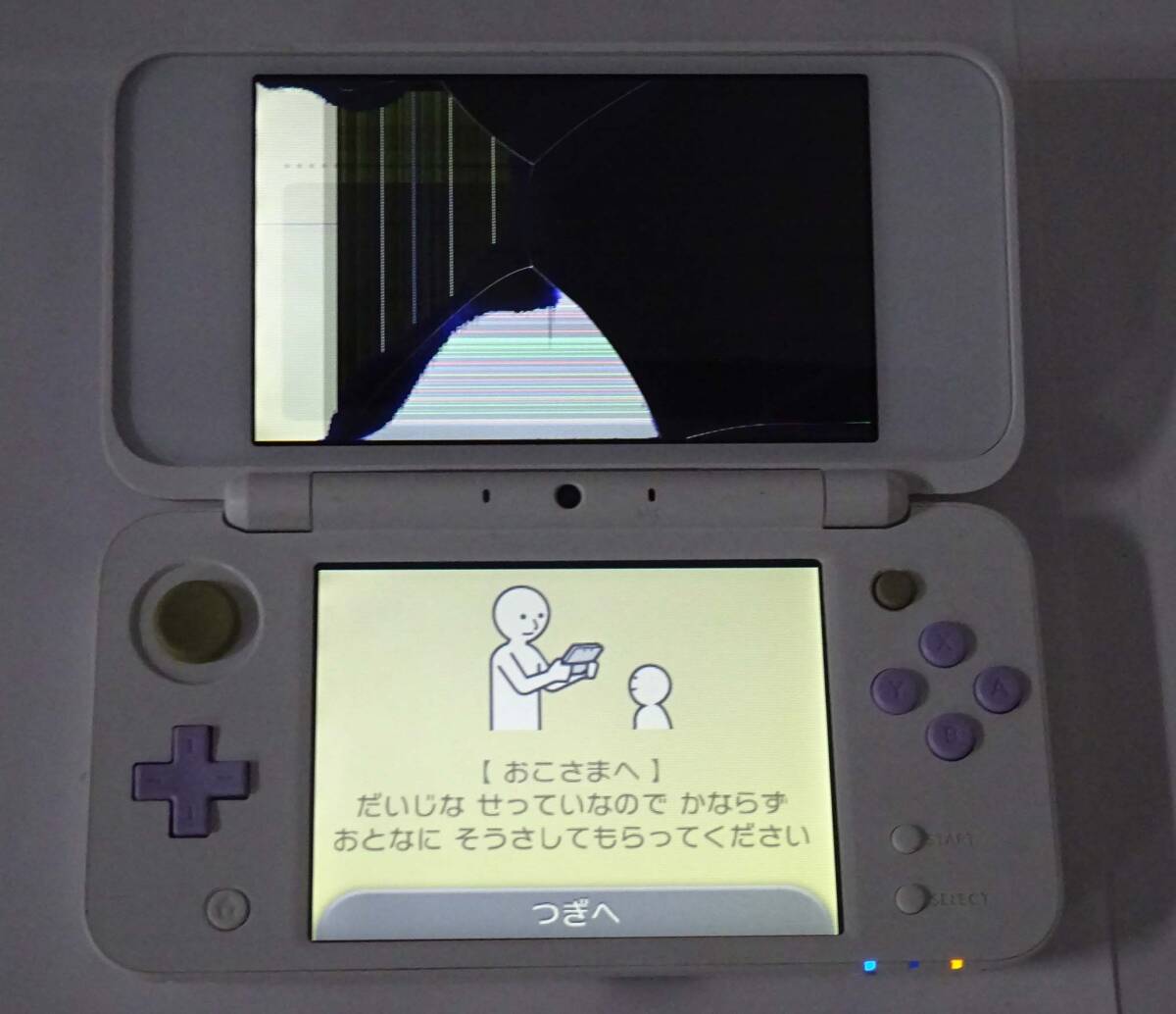 ■液晶割れ■ NEWニンテンドー2DS LL ホワイト×ラベンダー ■動作可■_画像8
