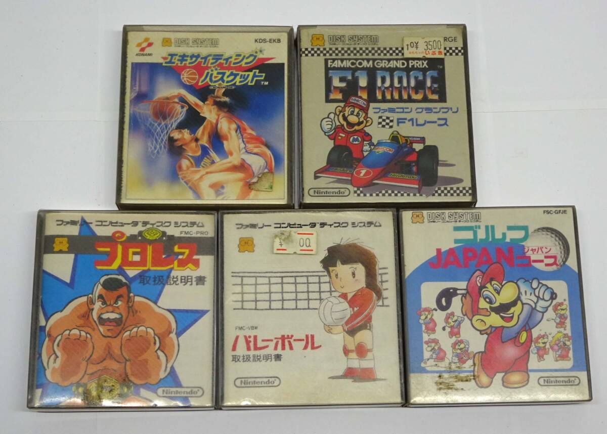 ファミコン ディスクシステム用ソフト5本 箱説明書付き 型番一致 ■動作OK■_画像1