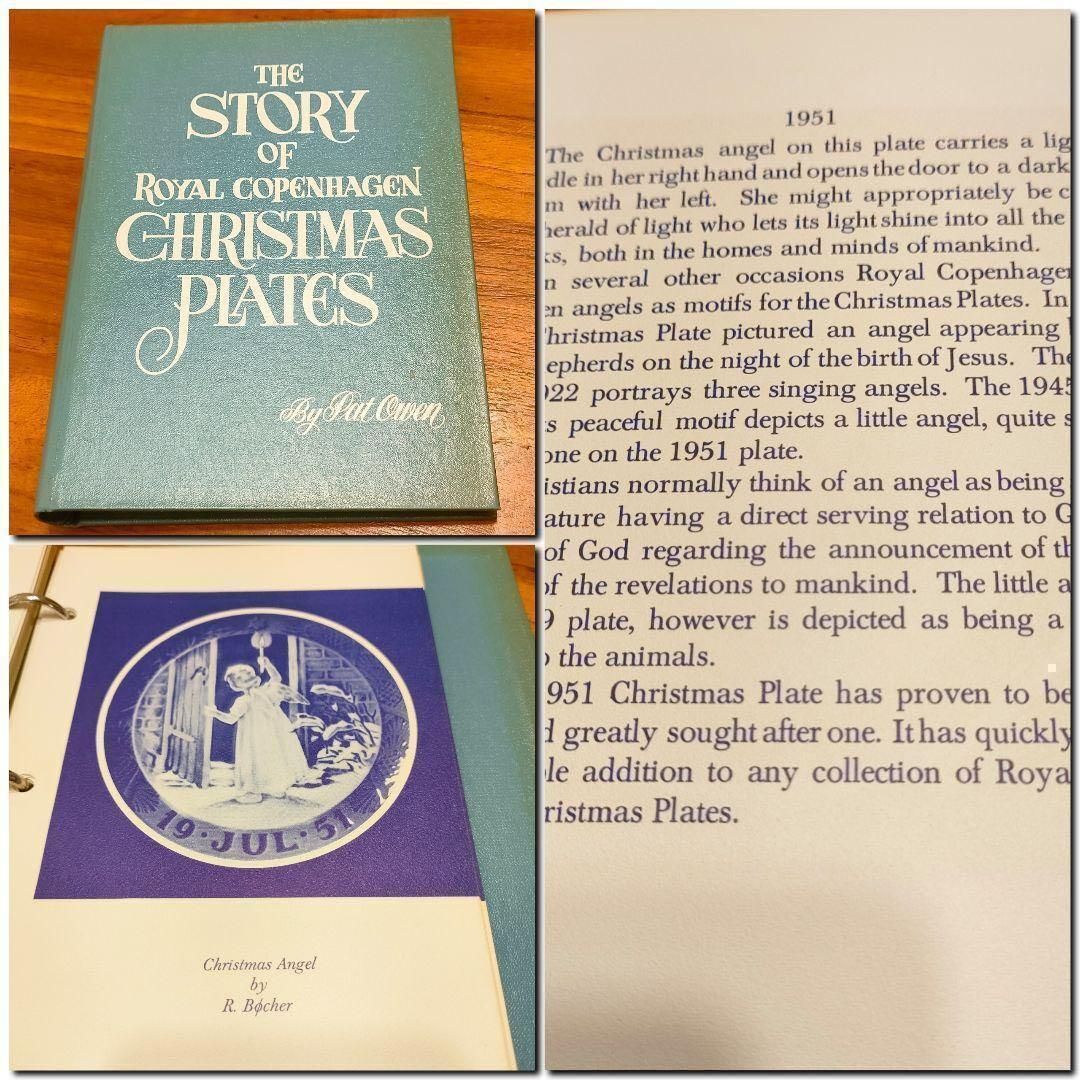  Royal Copenhagen year plate 1951 год Рождество. ангел 1 класса товар прекрасный товар ROYAL COPENHAGEN Дания античный коллекция 