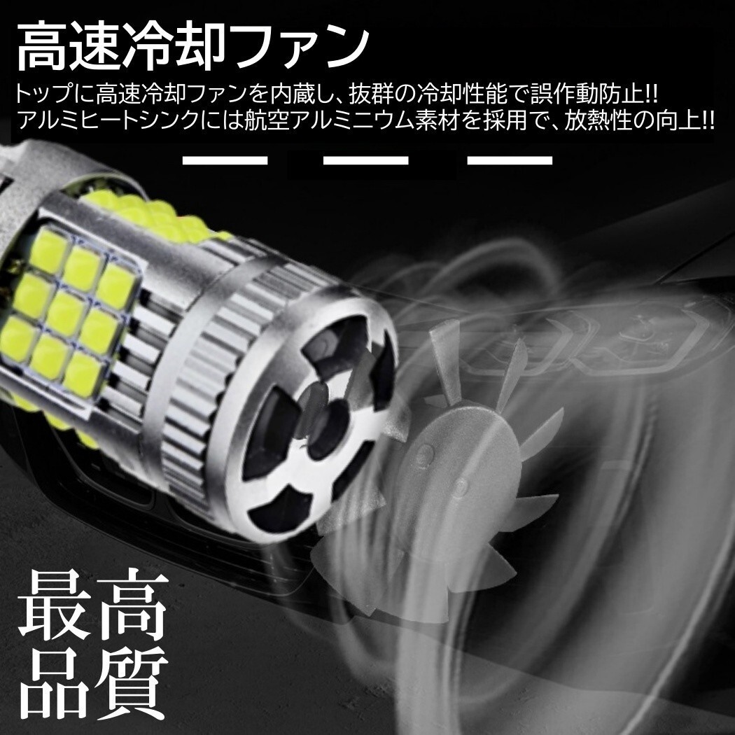 【送料無料】36連 超爆光 LED バックランプ 3030SMD T20 シングル ピンチ部違い対応 ホワイト ハイフラ防止 抵抗内蔵_画像8