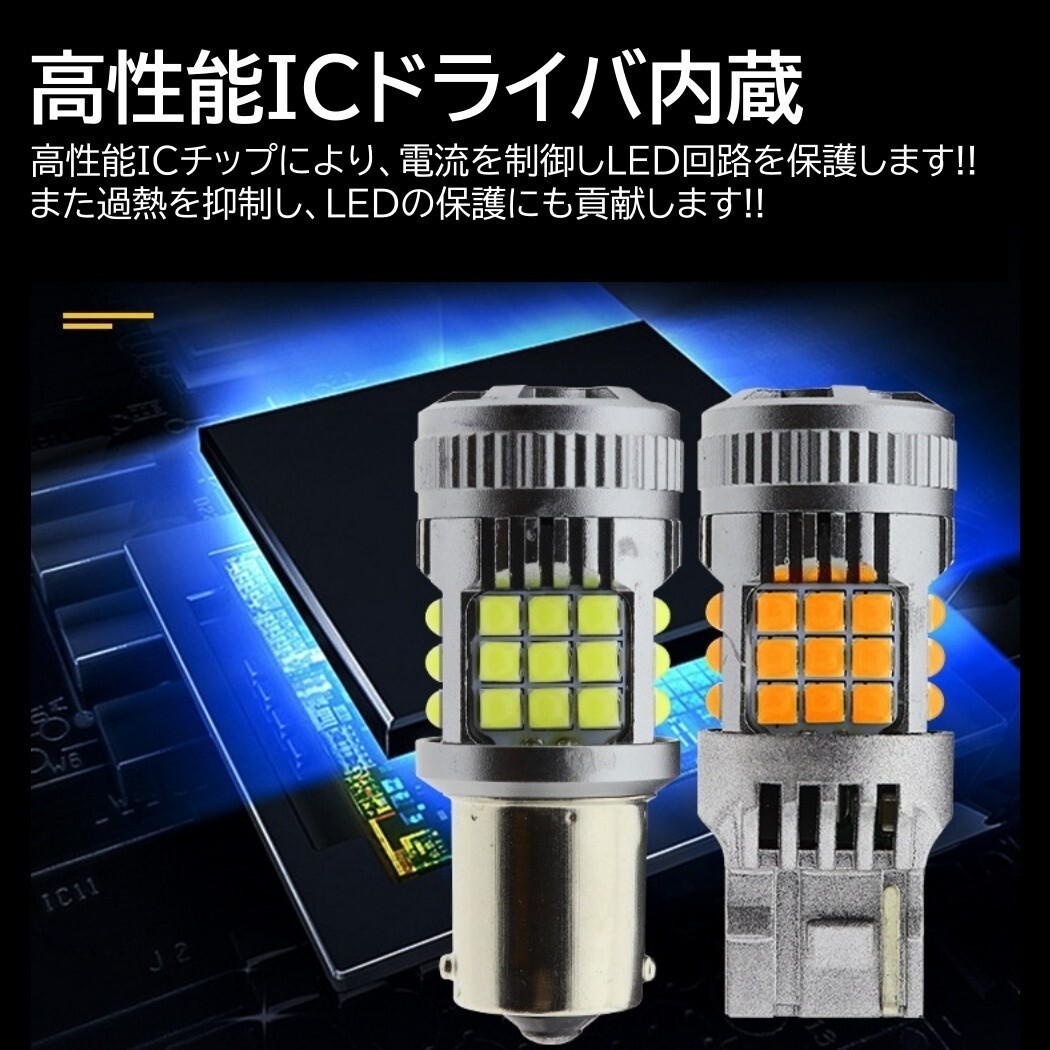 【送料無料】36連 超爆光 LED バックランプ 3030SMD S25シングル 180度 ホワイト ハイフラ防止 抵抗内蔵_画像7